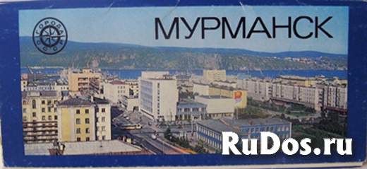 Комплект открыток - Мурманск фото