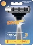 Сменные кассеты для бритья DIVIS PRO3 PLUS 8 кассеты в упаковке картинка из объявления