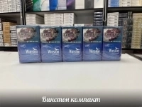 Купить Сигареты в Воронеже оптом и мелким оптом