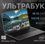 Echips hot ноутбук 15.6 картинка из объявления