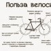 Какой велосипед выбрать картинка из статьи