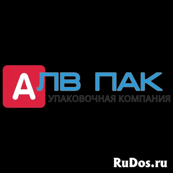 АЛВ ПАК