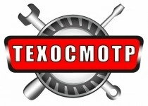 Техосмотр в СПб на Московском шоссе, 13