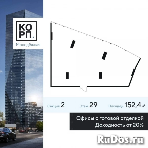 Продам коммерческую недвижимость 152.4 м2 изображение 3