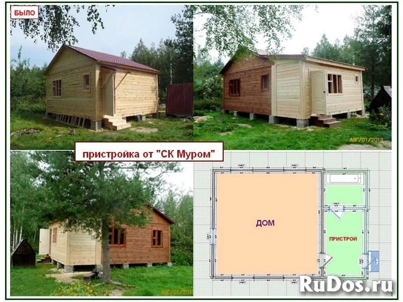 Пристройка изображение 7