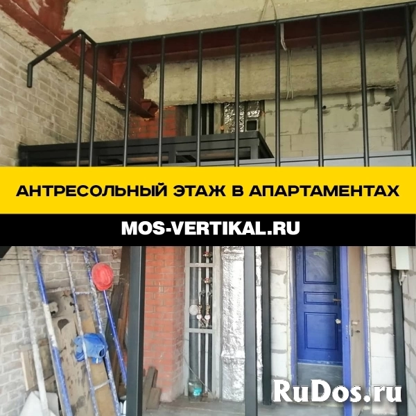 Антресольный этаж в апартаментах Москвы фотка