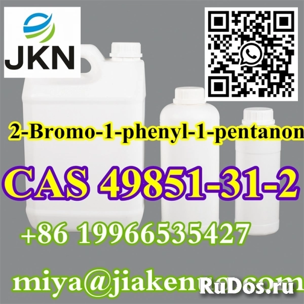 2-Бром-1-фенил-1-пентанон CAS 49851-31-2 изображение 3