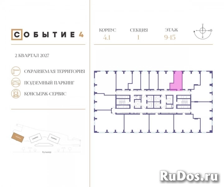 Продам 1 комнатную квартиру 26 м2 фотка