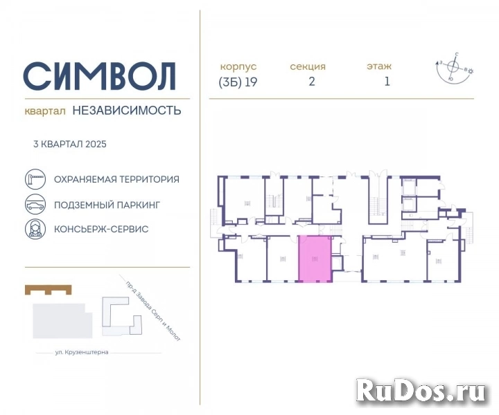 Продам 1 комнатную квартиру 41 м2 фотка