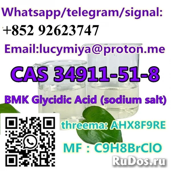 2-Bromo-3'-chloropropiophenone CAS 34911-51-8 фото