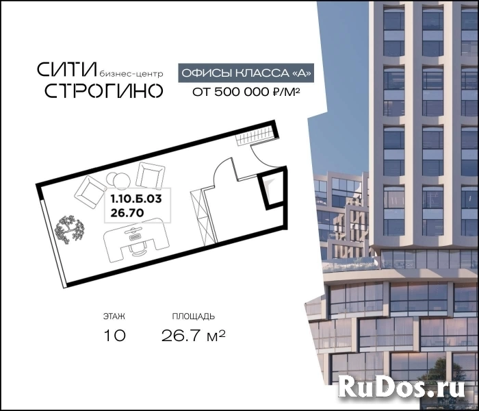 Продам коммерческую недвижимость 26.7 м2 изображение 3
