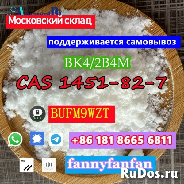 КАС 1451-82-7 БК4 Бромкетон-4 2-бром-4-метилпропиофенон изображение 7