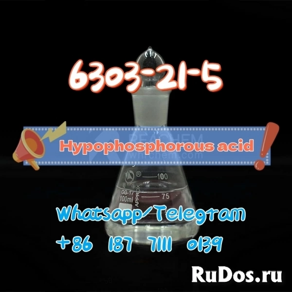 cas 6303-21-5 Hypophosphorous acid изображение 5