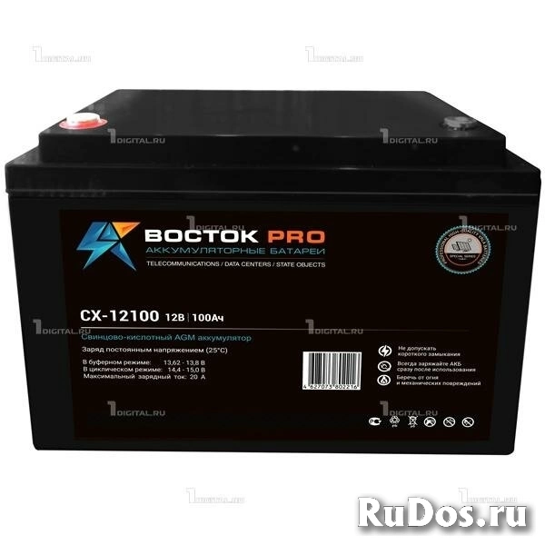 Аккумулятор Восток гелевый CX-12100 GEL (12В, 100Ач / 12V, 100Ah) Вывод под болт М8 фото