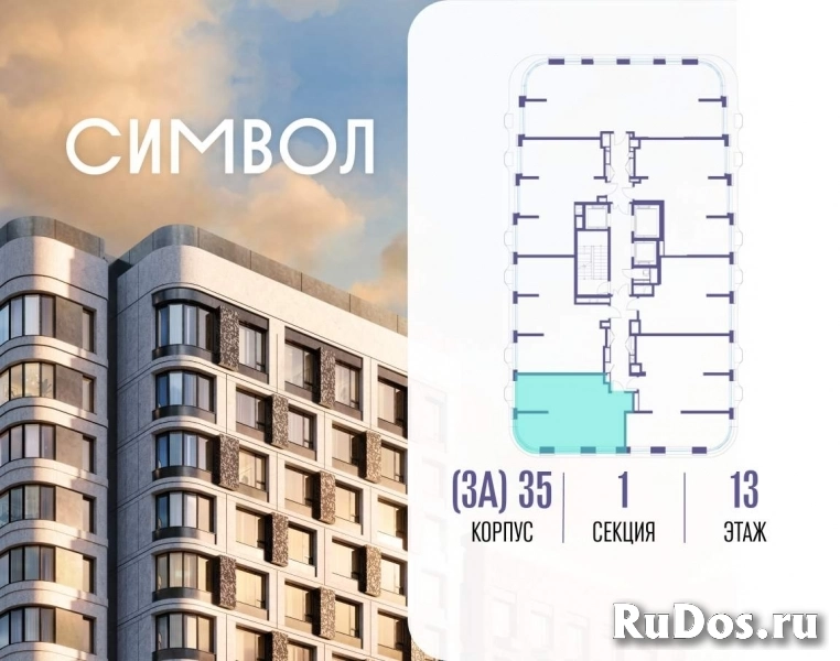 Продам 1 комнатную квартиру 55.7 м2 фотка