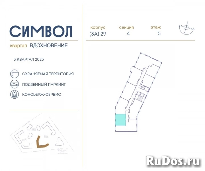 Продам 1 комнатную квартиру 43 м2 фотка