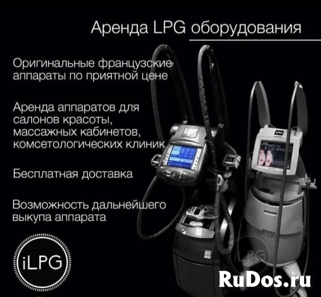 Аренда LPG аппаратов для массажа. LPG Keymodule изображение 3