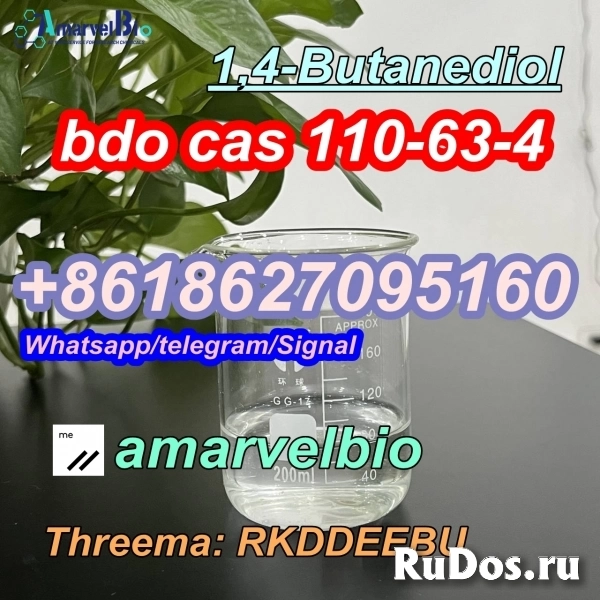 CAS 110-63-4 1,4-Butanediol 14 Bdo wickr amarvelbio изображение 3