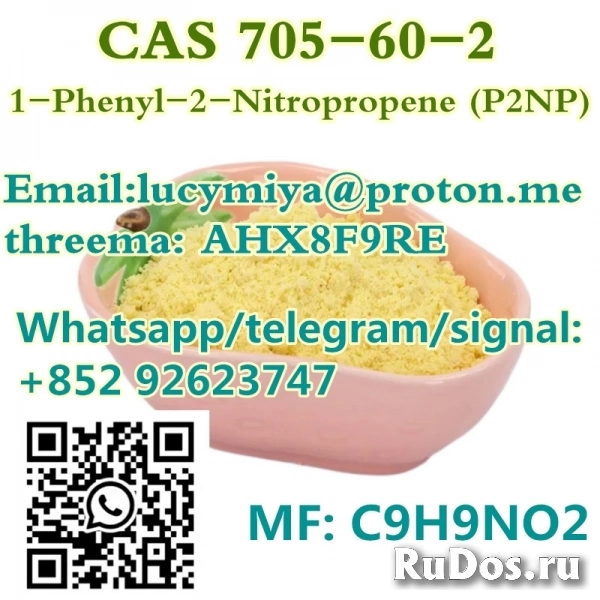 1-Phenyl-2-Nitropropene (P2NP) CAS 705-60-2 фото