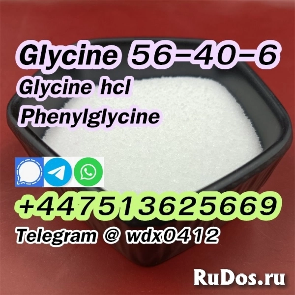 Supply factory Glycine, Glycine hcl, cas 56-40-6, 6000-43-7 изображение 4