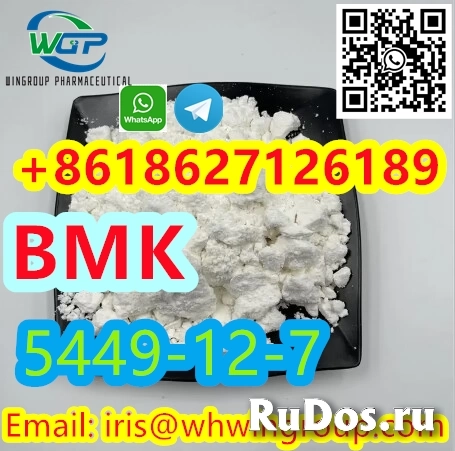 Hot Selling 99.9% BMK Powder CAS 5449-12-7 from China Supply фото