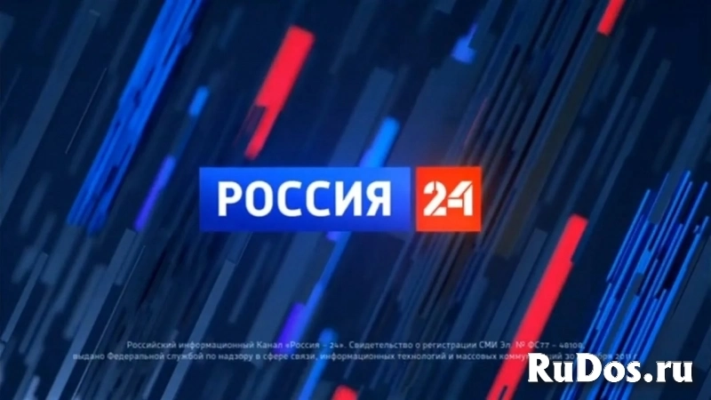 Россия фото