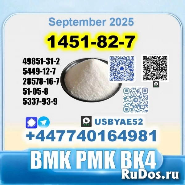 1451-82-7 2-Brom-4-methylpropiophenone BK4 BVF source factory 1451-82-7 2-Brom-4-methylpropiophenone BK4 BVF source factory фото