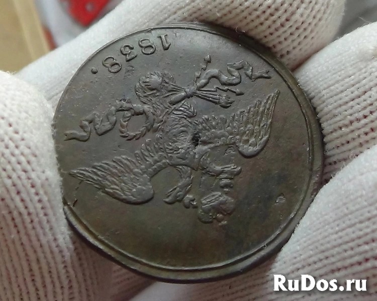 Продам монету 2 копейки 1838 г. СМ. Император Николай I. Сузунский монетный двор. изображение 6