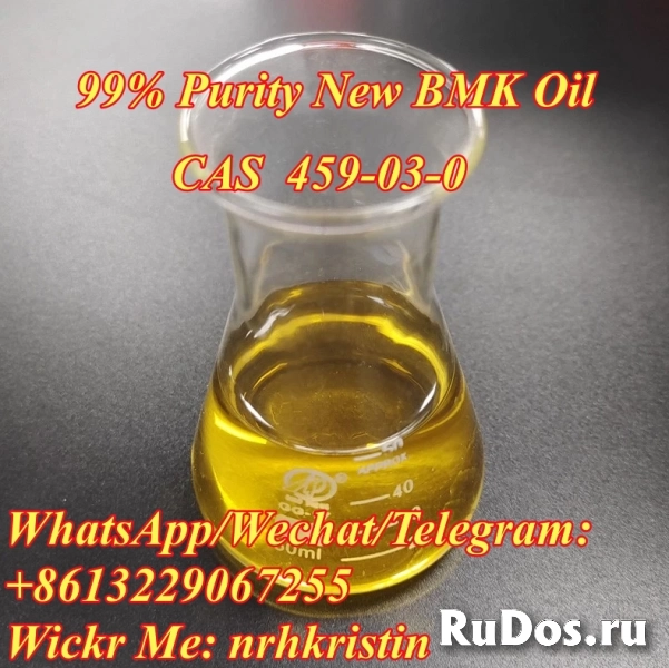 Bmk oil bmk powder hot sale in Netherlands Poland Spain Germany изображение 3