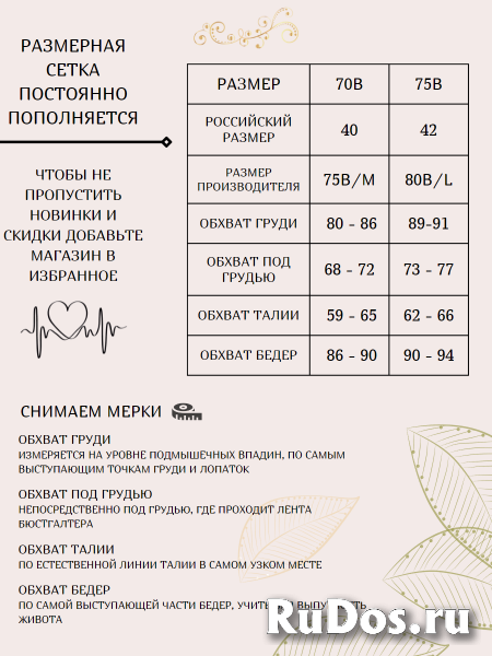 Комплект нижнего белья женский кружевной прозрачный сексуальный п изображение 8