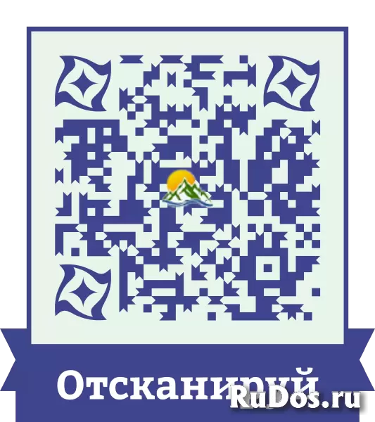 Необычные туры и экскурсии по России и всему миру изображение 5