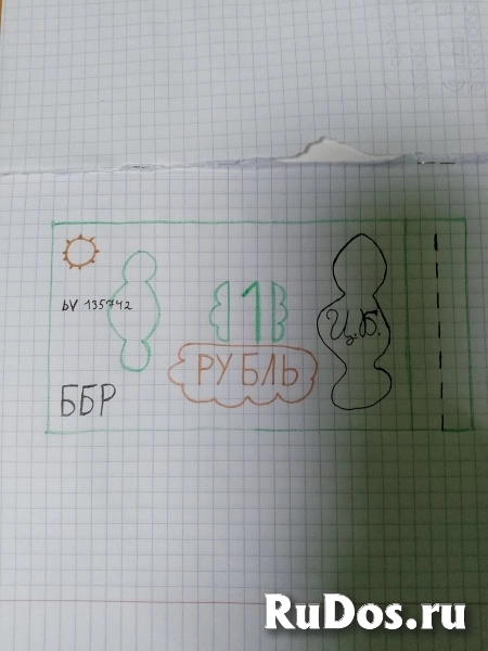 Изо изображение 5