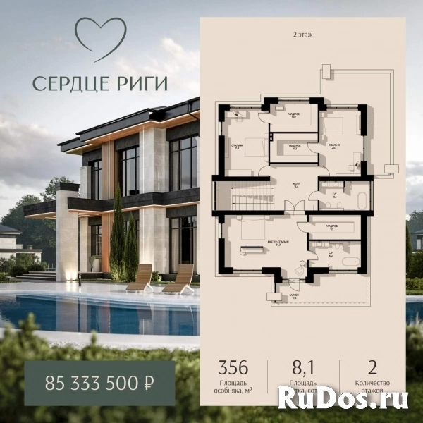 Продам коттедж 356.5 м2 изображение 4