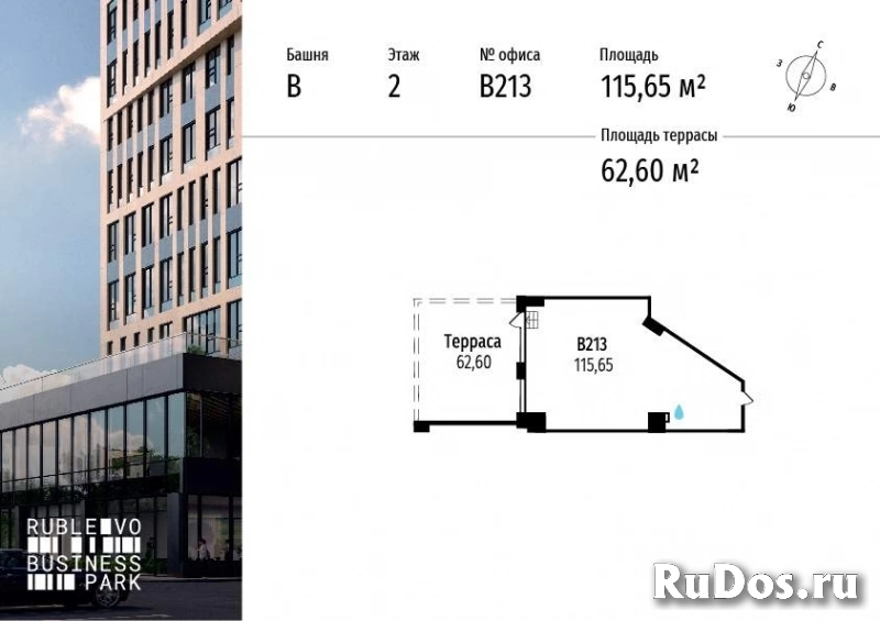 Продам коммерческую недвижимость 115 м2 изображение 3