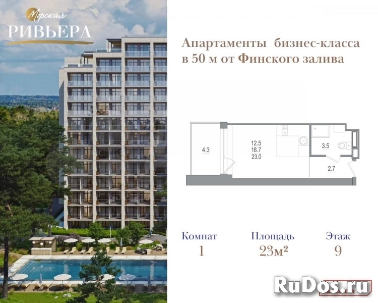 Продам 1 комнатную квартиру 23 м2 объявление Продам 1 комнатную квартиру 23 м2 фотка