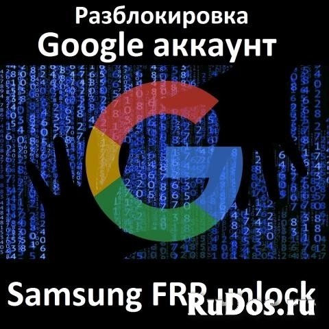 Pазблокировка  аккаунт- отвязка пароля- Samsung FRP unlock изображение 3