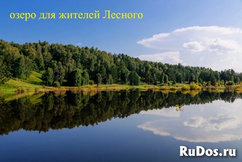 Участок 15,5 сот. (ИЖС) изображение 10