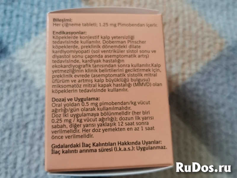 Продам "Vetmedin" 1,25mg  для маленьких собак изображение 6