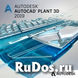 Autodesk AutoCAD Plant 3D Commercial Maintenance Plan (1 year) (Renewal) Арт. фото