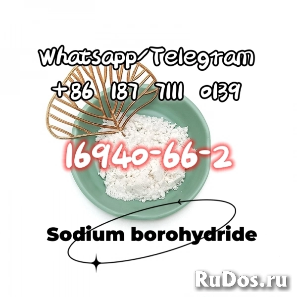 cas 16940-66-2 Sodium borohydride изображение 6