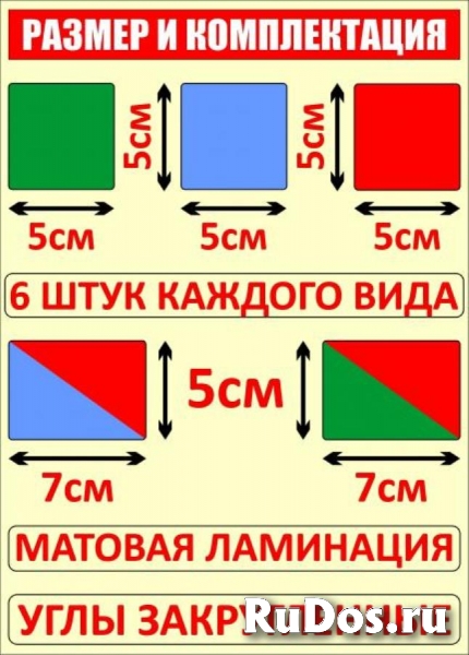 Ламинированные Раздаточные наборы звуковых схем изображение 3