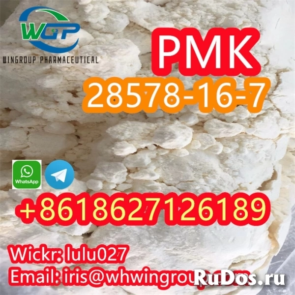 Hot Selling High Purity PMK Powder/Oil CAS 28578-16-7 in Stock фотка