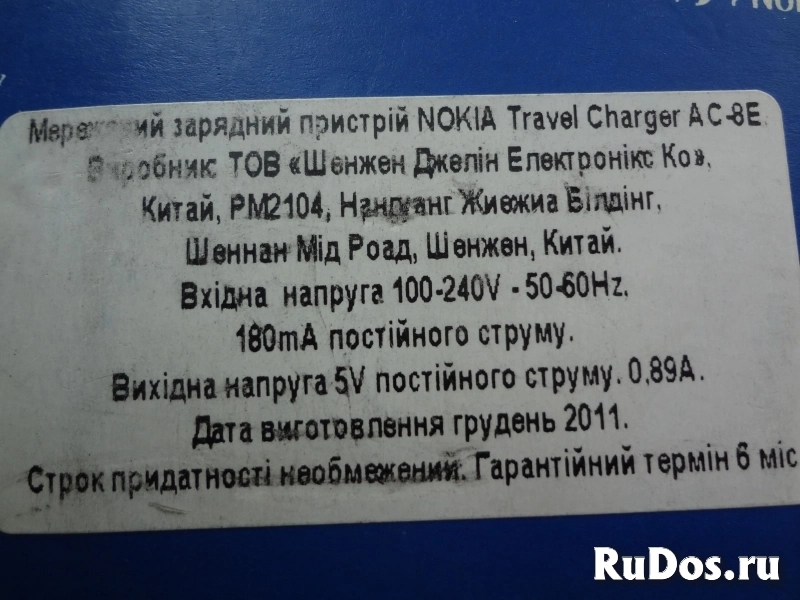 Новое зарядное устройство для Nokia изображение 4