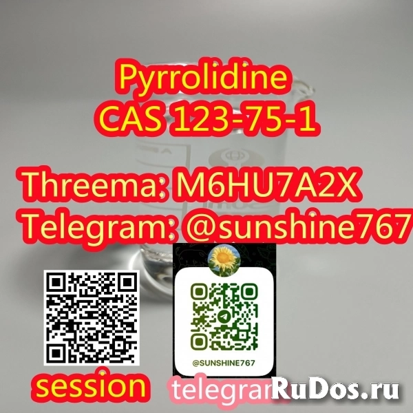 Telegram: @sunshine767 Pyrrolidine cas 123-75-1 изображение 3