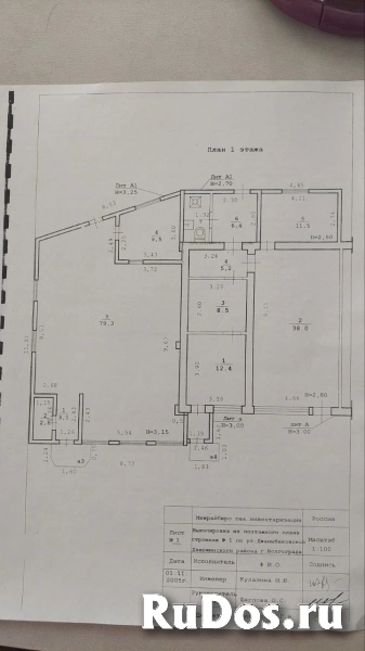 Сдаются в аренду 2 помещения изображение 4