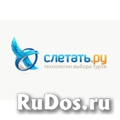 Менеджер по продажам туров в турагентство фото