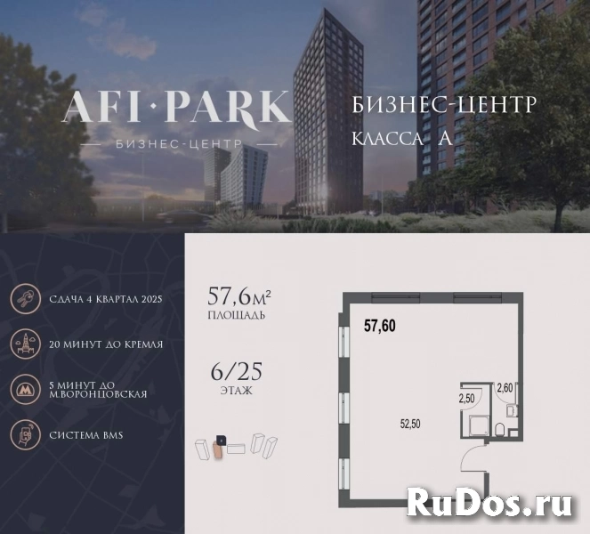 Продам коммерческую недвижимость 57 м2 фото