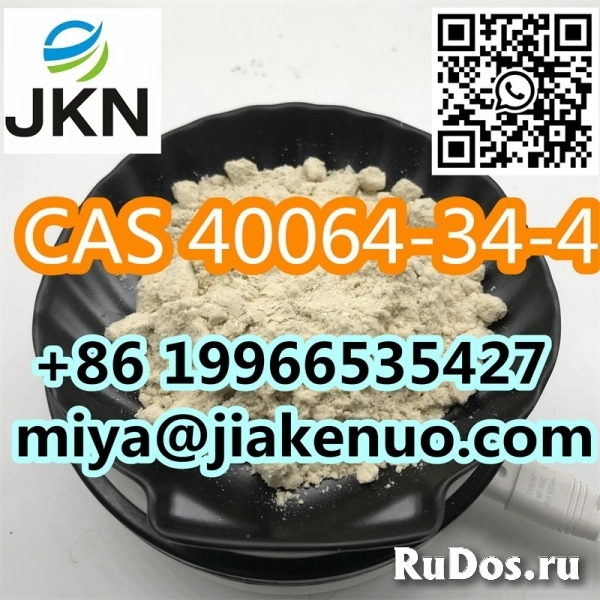 4,4-пиперидиндиола гидрохлорид CAS 40064-34-4 изображение 3