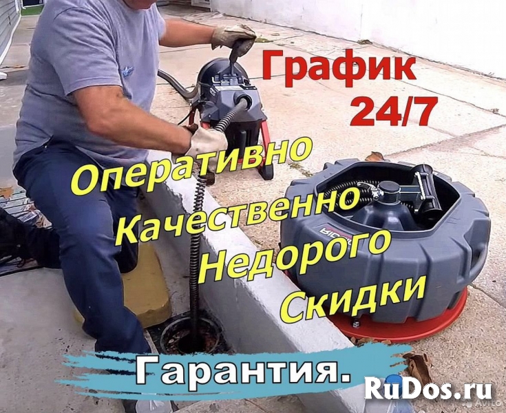 Прочистка,телеинспекция канализации Москва и Обл фото