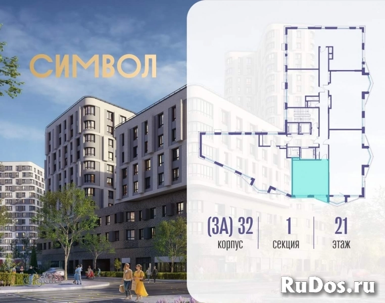 Продам 1 комнатную квартиру 41 м2 фотка